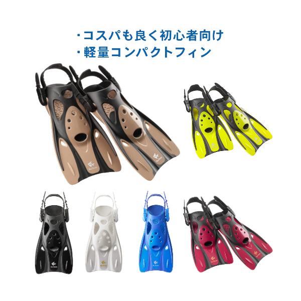 軽量本格タイプのコンパクトストラップフィン【仕様】 ■S H290xW158mm(両足424g) ■M H330xW175mm(両足554g) ■L H350xW190mm(両足694g) 本体素材 ■バックル:POM ■ストラップ:シリコ...