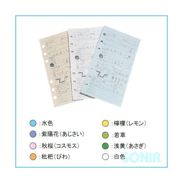 HUSEiq[Yj 4156 RF01 J[tB 6^Cv OubNtB OV[g