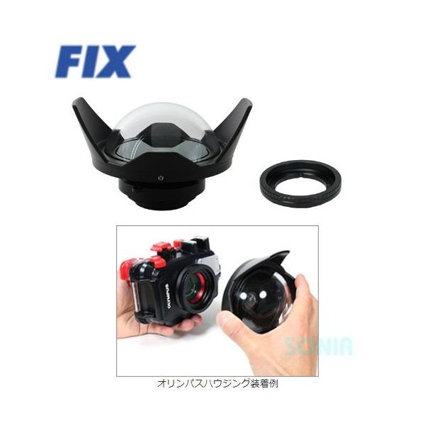 付属品付き FIX FISHEYE コンバージョンレンズ UWL28L mic21ダイビングショップ[ フィッシュアイ ] FIXフィッシュ