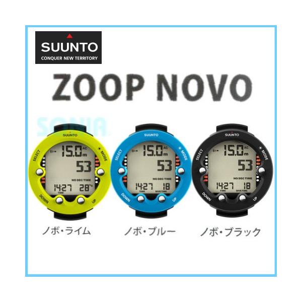 SUUNTO（スント） FL2022 ズープ・ノボ ダイビングコンピュータ ZOOP