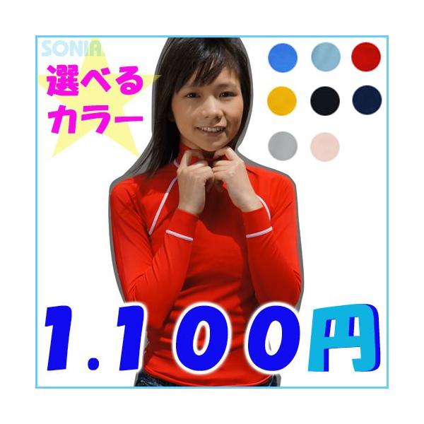 日本製 国産_多彩な用途に使えるスタンダードラッシュガード！撥水加工・UVカット91％以上2WAY TRICOT JERSEY品質にこだわった日本製ラッシュガードUVカット率91%以上（カラーによって多少異なります）ラッシュガードは水の浸入...