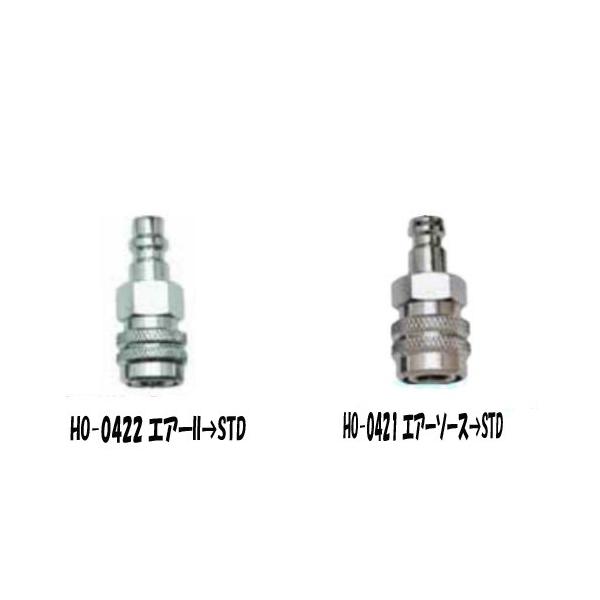 HUSEiq[Yj 3285/3116 GA[II/GA\[X ϊA_v^[ HO-0421/HO-0422