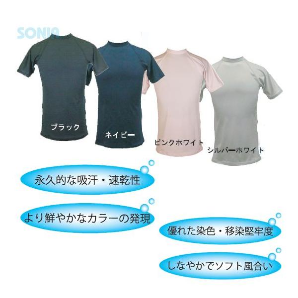 SONIAi\jAj GA[t@Xg Ci[EGA  AIR FAST X|[cEFA Y fB[X