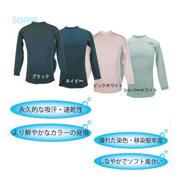 SONIAi\jAj GA[t@Xg Ci[EGA  X|[cEFA Y fB[X  jO K