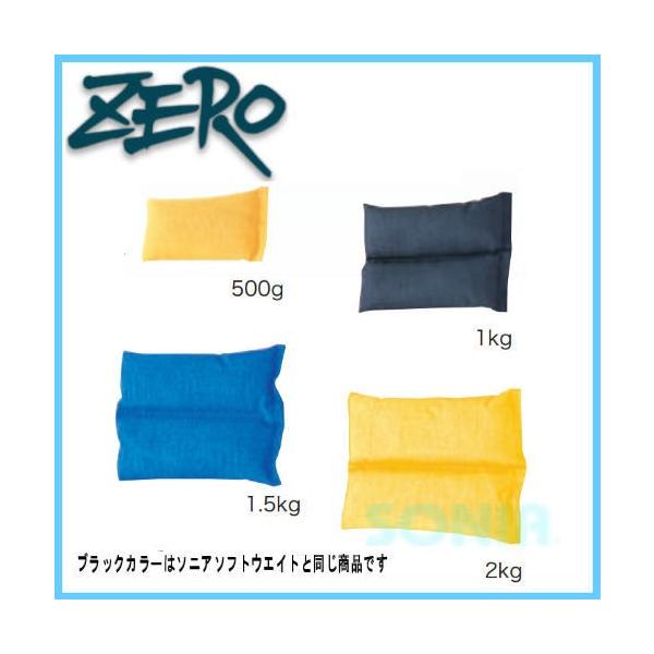 ZEROi[j ^b`EFCg 500g/1kg/1.5kg/2kg