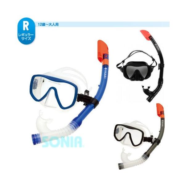 IKARIiCJj SM-100Q VRXm[PO}XNZbg SILICON SNORKEL AND MASK SET Vm[PZbg 2_Zbg