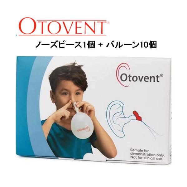 ★メーカー取り寄せ品の為、ご注文のタイミングによって在庫切れとなる場合もございます。予めご了承の上、ご注文をお願い致します。耳抜き練習用グッズオトヴェントは、こんなダイバーにおすすめです。●耳抜きが苦手で、潜行するのに時間がかかる。●鼻血が...