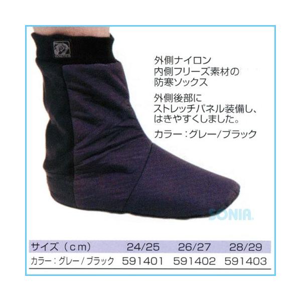 AQUALUNG�i�A�N�A�����O�j MK3�\�b�N�X MK3 Socks �_�C�r���O