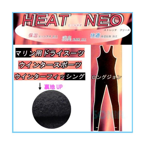 SONIAi\jAj zbgJvZ q[glI OW HOTCAPSULE HEATNEO LONG JOHN Xgb`t[X