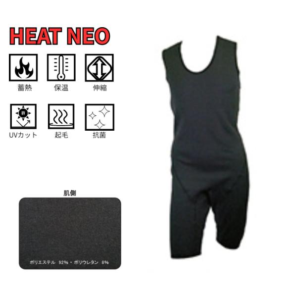 ■■　ホットカプセルシリーズ防寒用インナーウェアとしての温かさは驚異的！ 冬のマリンスポーツ・アウトドアなどはもちろん、オールシーズンあなたの身体を寒さから守り、冷えによるケガ・疲労感を軽減！ マリン用ドライスーツ・ウィンタースポーツ・ウィ...