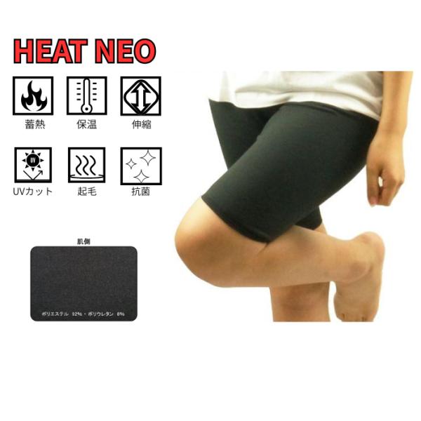 ■■　ホットカプセルシリーズ防寒用インナーウェアとしての温かさは驚異的！ 冬のマリンスポーツ・アウトドアなどはもちろん、オールシーズンあなたの身体を寒さから守り、冷えによるケガ・疲労感を軽減！マリン用ドライスーツ・ウィンタースポーツ・ウィン...