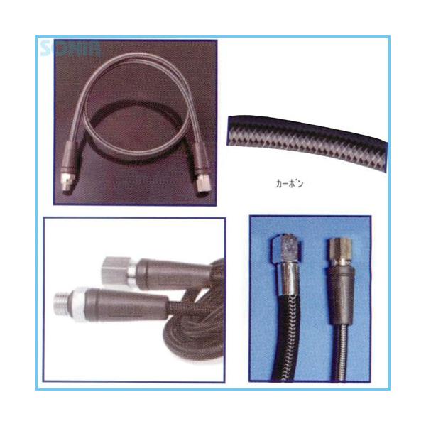 �[��3�T�� MIFLEX�i�}�C�t���b�N�X�j 6569 �J�[�{��HD HP�z�[�X 75cm �I�X7/16-���X7/16�J�v���[