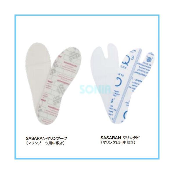 ZEROi[j SASARAN-}u[cE}^rp~