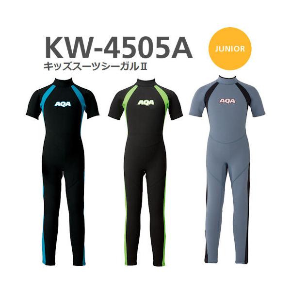 更に値下げ！RASH ラッシュ ウェットスーツ シーガル　レディース RASH WETSUIT ラッシュウェットスーツ レディース スプリング