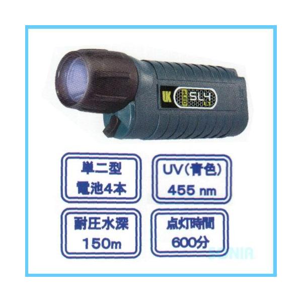 UKi[P[j 7000 SL4eLED L1 UV-455Cg _CrO Cg hCg