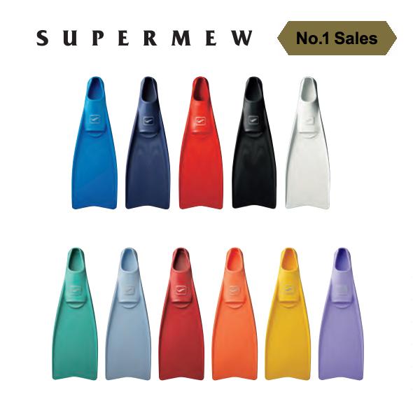 ☆大人気商品☆ GULLガル スーパーミューフィン SUPER MEW FIN