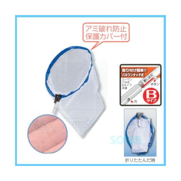 A1iG[j B-KBO-36 p ی^ ܂肽ݕߒ 36cmi2_Zbgj