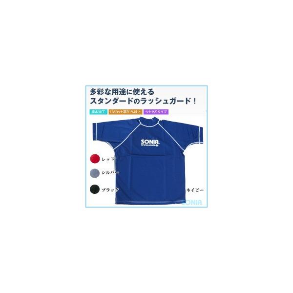 SONIAi\jAj tFCT[ bVK[h  SL jp3L Y 傫TCY