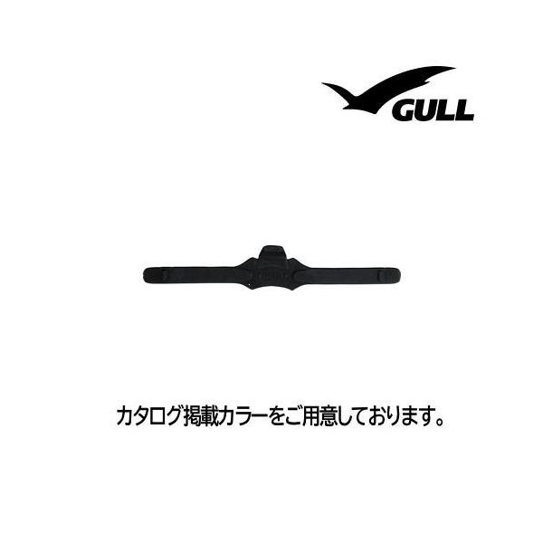 GULL（ガル） GP-7110 フィンストラップD（1本）ダイビング