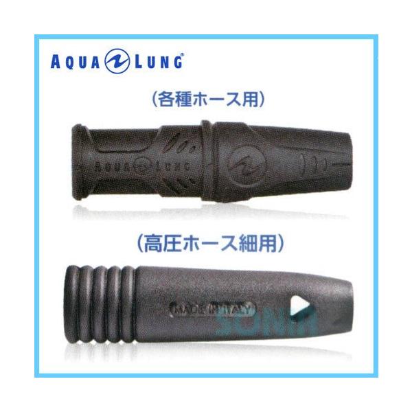 AQUALUNGiANAOj 124561/124563 z[XveN^[ Hose Guard