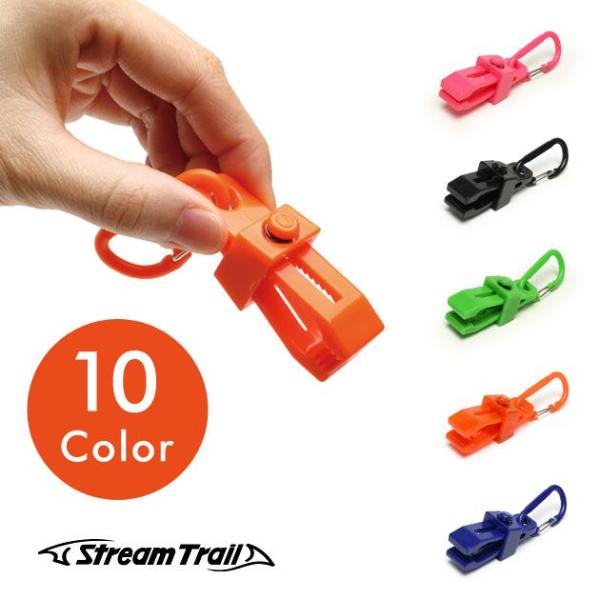 Stream Trail ストリームトレイル Ac07 Hung Up S ハングアップ Sサイズ カラビナ付クリップ Buyee Buyee Japanese Proxy Service Buy From Japan Bot Online