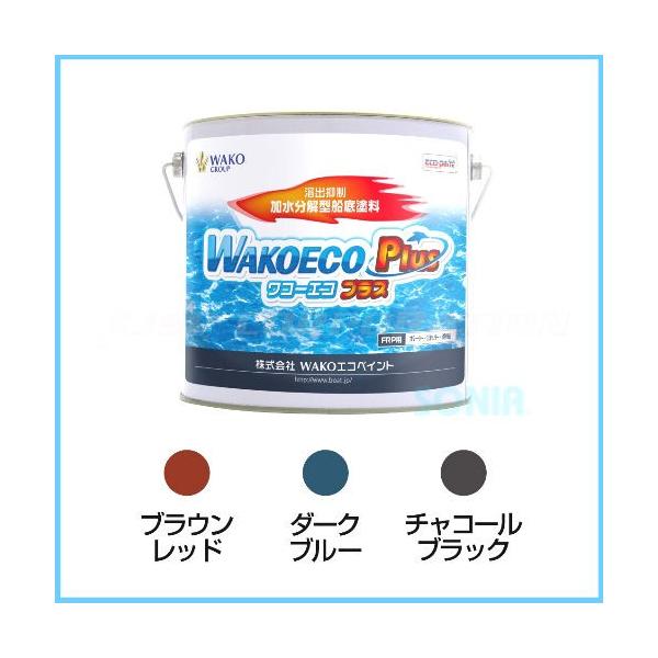 WAKOGRyCg/RiR[GR yCgj GRP_WAE4-A WAKOECO PLUSiR[GRvXj