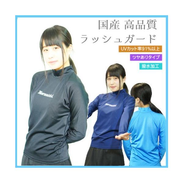 Mermaidoli}[Chj tFCT[ bVK[h2 iXeb`Fj SL jp Facer rashguard Longsleeves