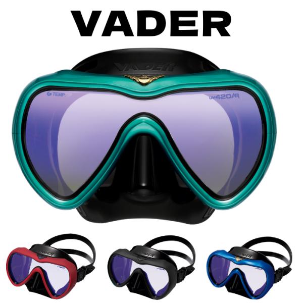 GULL（ガル） GM-1293D/GM-1294D ヴェイダー マスク Gseries VADER MASK ダイビング フリーダイビング Gシリーズ