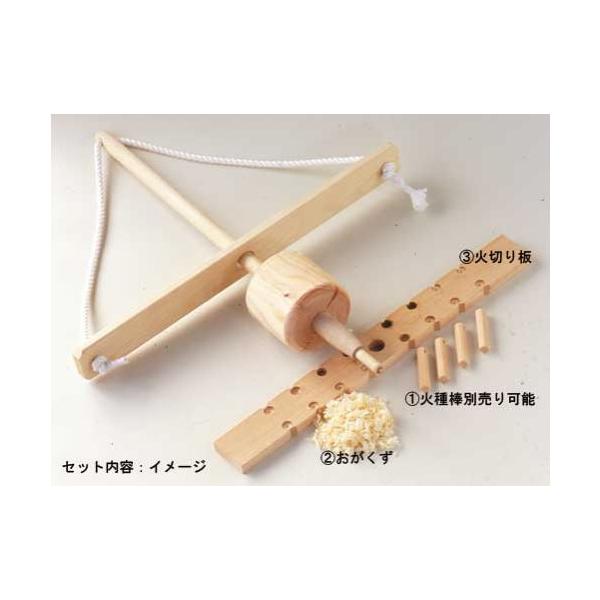 A1（エーワン） D-5421 R9 火おこし道具セット キャンプ アウトドア 野外実習 課外授業 体験学習 キッズ
