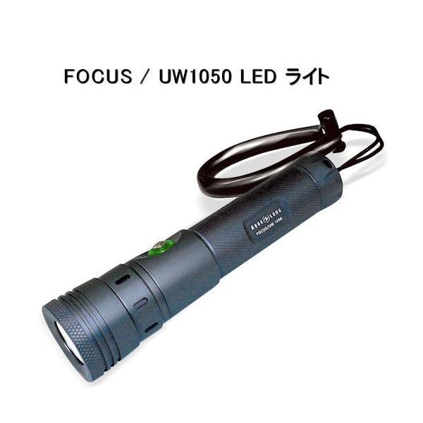 AQUALUNGiANAOj 663065 FOCUS / UW1050 LED Cg _CrO