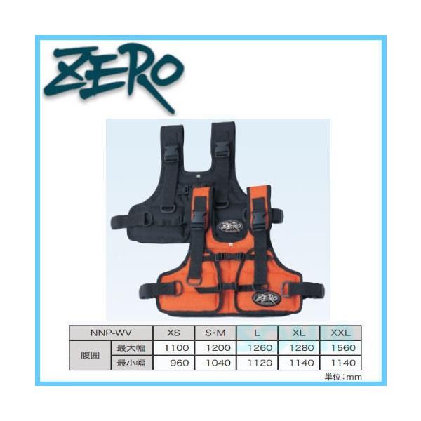ZEROi[j NNP EFCgxXg L 8kg _CrO EGCg