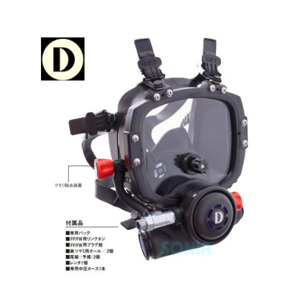DIVEWAYS ZEROi_CuEGCYj ttFCX}XN PR-FN2^ KXdl FULL FACE MASK