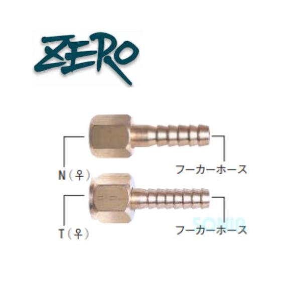ZEROi[j t[J[z[Xڑp