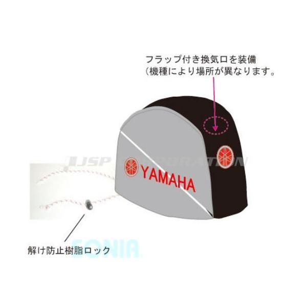 YAMAHA/R（ヤマハ） QT8YSK203007 船外機カバー F80B/F90B/F95A/F115A