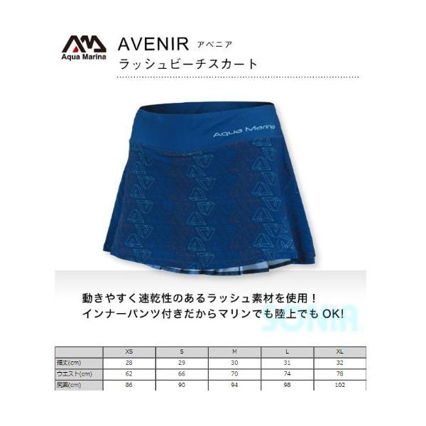 AQUA MARINA/RiANA}[ij GRP_AM18-03 AVENIR r[`XJ[g EBY