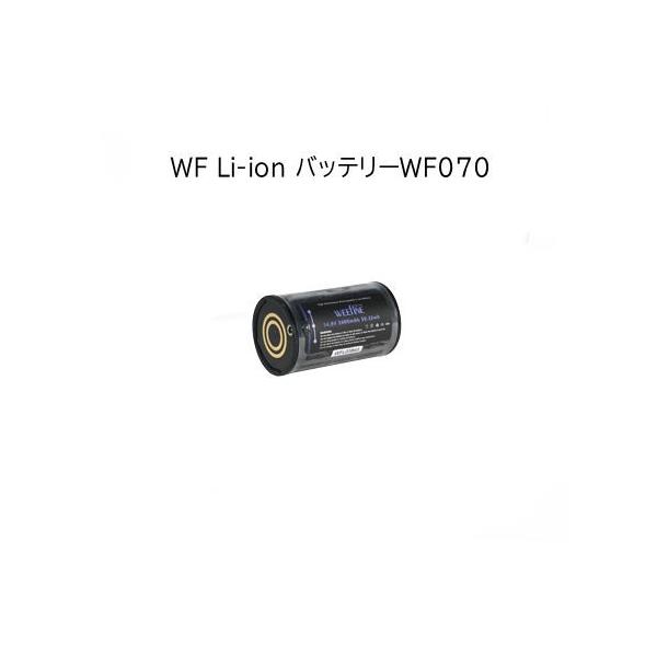 fisheye�i�t�B�b�V���A�C�j 30524 WF Li-ion �o�b�e���[ WF070