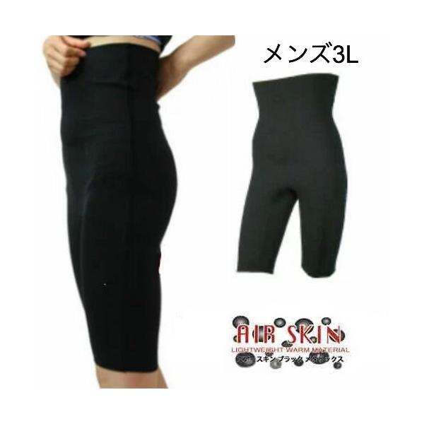 SONIAi\jAj GA[XL ubN^bNX V[gpc 3L AIR SKIN METALICS bVK[h }X|[c h ۉ T[tB _CrO