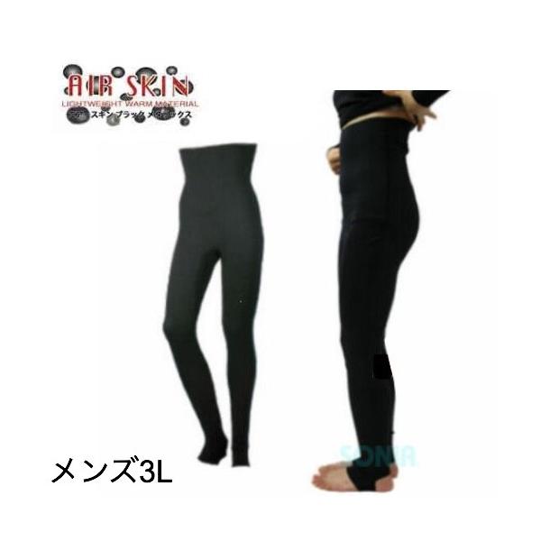 SONIAi\jAj GA[XL ubN^bNX Opc 3L AIR SKIN METALICS bVK[h }X|[c h ۉ T[tB _CrO