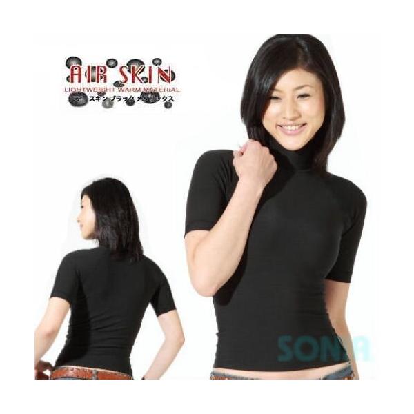 SONIAi\jAj GA[XL ubN^bNX  AIR SKIN METALICS SHORT SLEEVE bVK[h }X|[c h ۉ T[tB _CrO