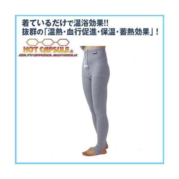 SONIA�i�\�j�A�j �z�b�g�J�v�Z�� �Q���}�e�b�N�`�^�� �����O�p���c HOT CAPSULE GERMATECTITAN LONG PANTS