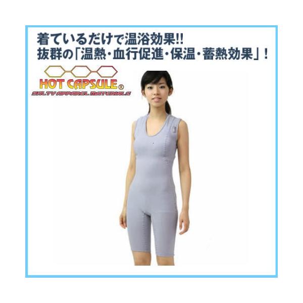 SONIA�i�\�j�A�j �z�b�g�J�v�Z�� �Q���}�e�b�N�`�^�� �V���[�g�W���� HOT CAPSULE GERMATECTITAN SHORT JOHN