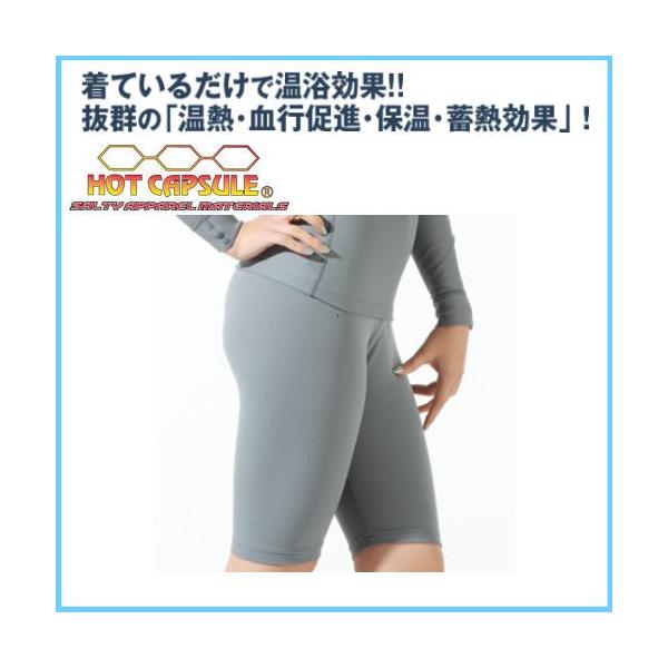 SONIA�i�\�j�A�j �z�b�g�J�v�Z�� �Q���}�e�b�N�`�^�� �V���[�g�p���c HOT CAPSULE GERMATECTITAN PANTS