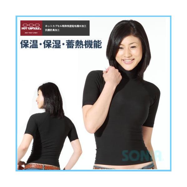 SONIAi\jAj zbgJvZ m[}N  HOTCAPSULE NORMAL bVK[h