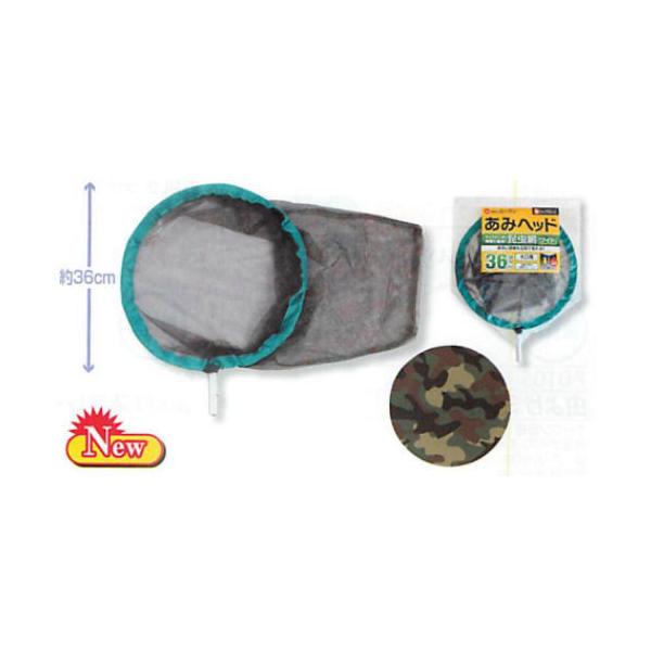 A1iG[j B-36KM R`Ewbh Ch@ʁi4_Zbgj pߒ36cm  LbY ǂ NK^ Z~