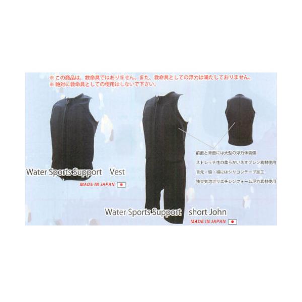 ※この商品は、救命具ではありません。また、救命具としての浮力は満たしておりません。※絶対に救命具としての使用はしないでください。MADE IN JAPAN標準装備の1cmの浮力体が運動を邪魔せずウォータースポーツ時の衝撃軽減と浮力をサポート...