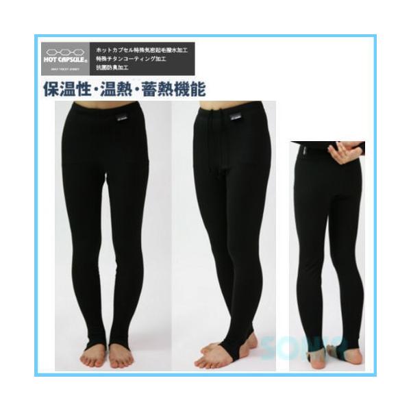 SONIAi\jAj zbgJvZ `^ Opc HOTCAPSULE TITANIUM bVK[h