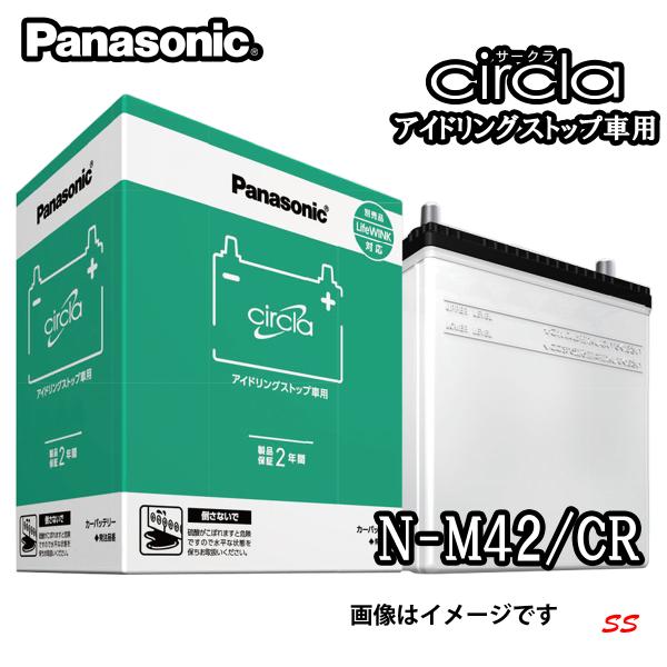 バッテリー パナソニック N-M42/CR 三菱 ｅＫスペース カスタム [M-42標準搭載車] circla ISS車用バッテリー (本州 四国 九州 送料無