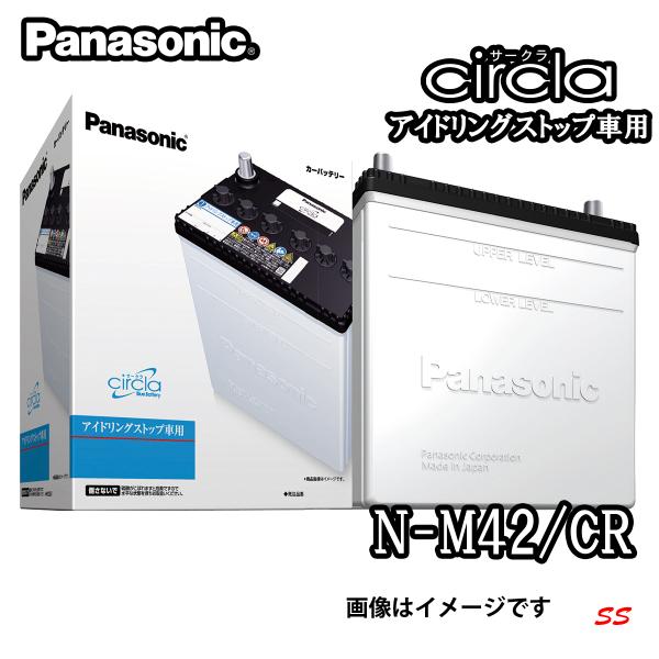 Panasonic（パナソニック） バッテリー N-M42/CR ダイハツ ムーヴ