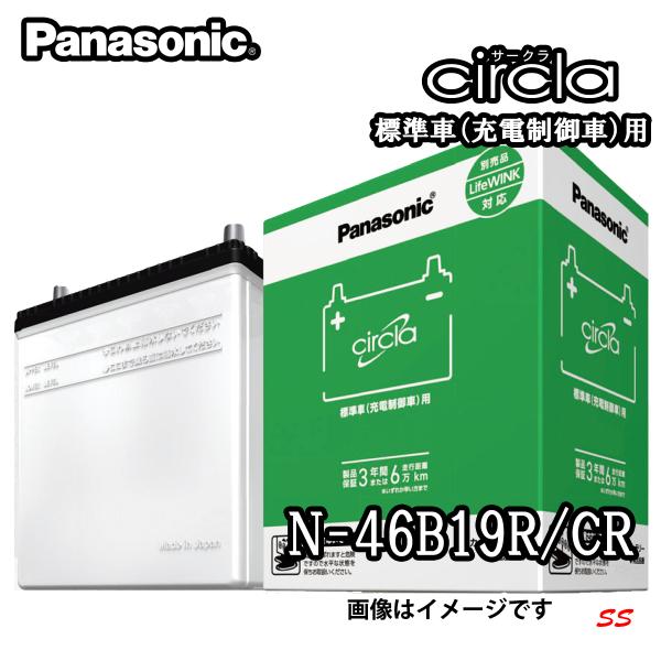 バッテリー パナソニック N-46B19R/CR トヨタ ｉｓｔ [34B19R標準搭載車] circla 標準車用バッテリー (本州 四国 九州 送料無料)