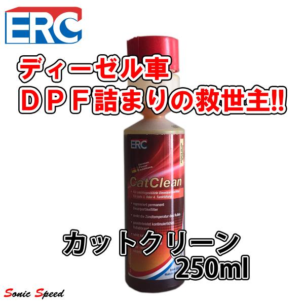 ERC JbgN[ 250ml fB[[Ԑp DPF N[i[ 